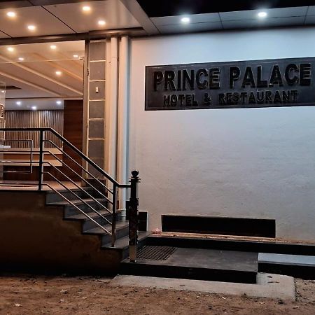 Prince Palace Jhargram Экстерьер фото