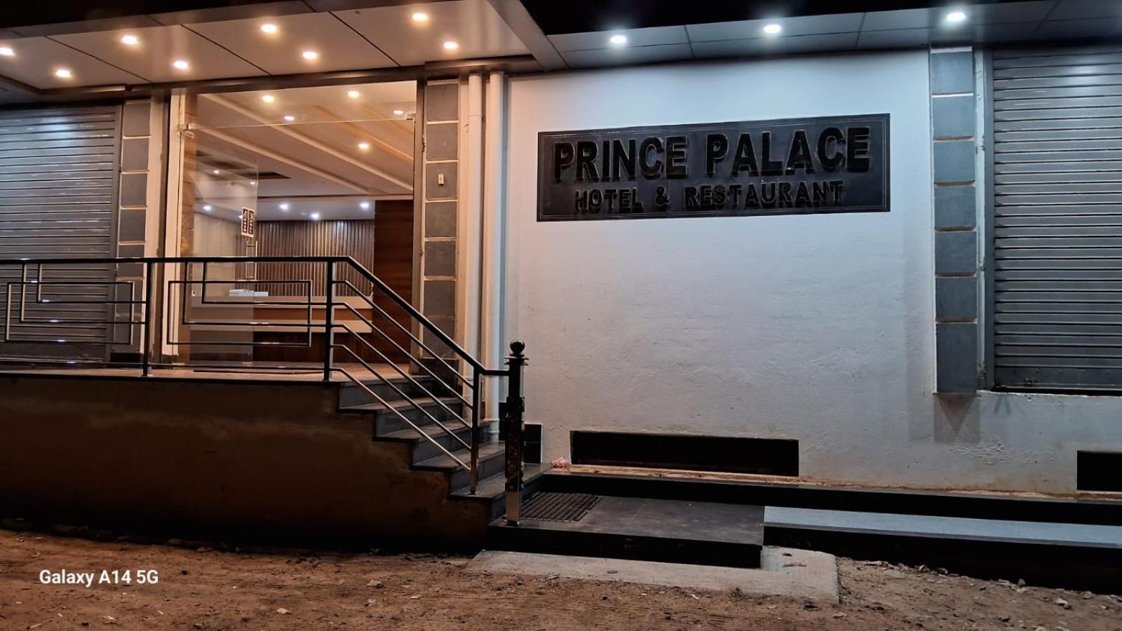Prince Palace Jhargram Экстерьер фото